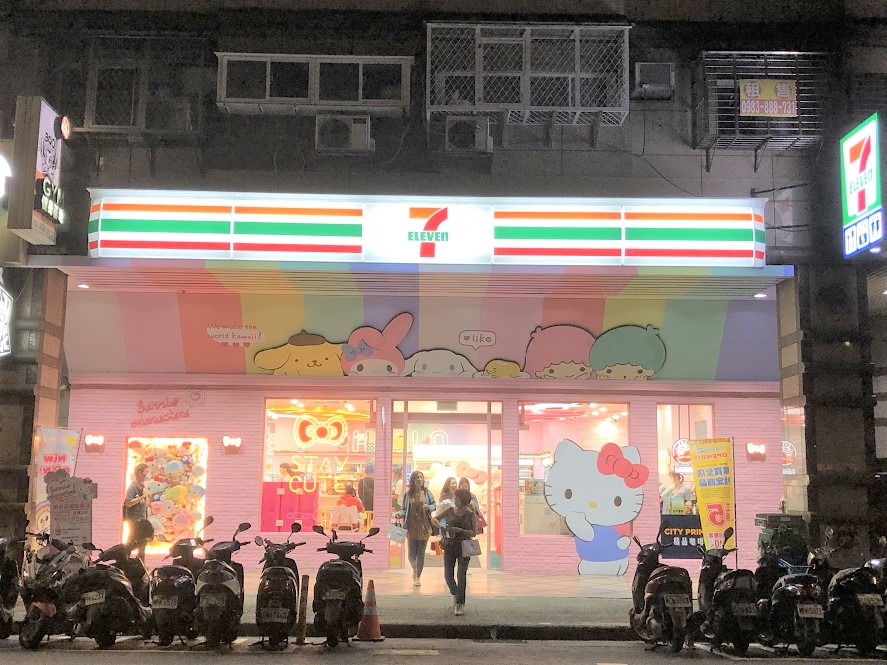 【台北 西門商圈】7-11 X三麗鷗聯名店 – 轉角遇見Hello Kitty @貝大小姐的多元心宇宙