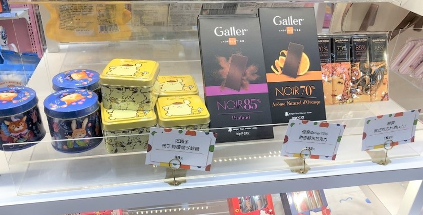 【台北 西門商圈】7-11 X三麗鷗聯名店 – 轉角遇見Hello Kitty @貝大小姐的多元心宇宙