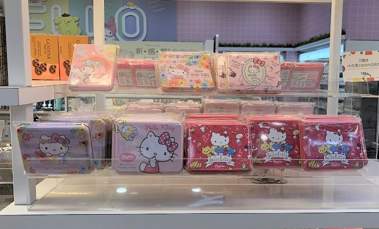 【台北 西門商圈】7-11 X三麗鷗聯名店 – 轉角遇見Hello Kitty @貝大小姐的多元心宇宙
