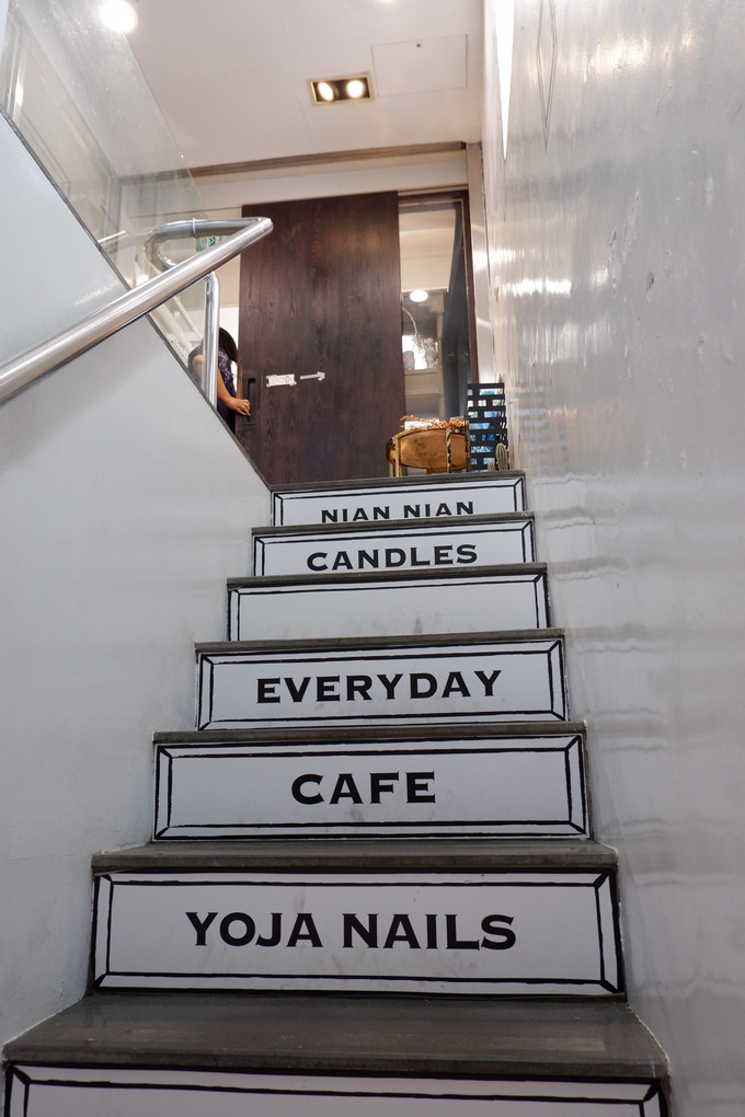 【台北 中山站早午餐】Everyday CAFE -toast.coffee.tea 台北中山店 @貝大小姐的多元心宇宙