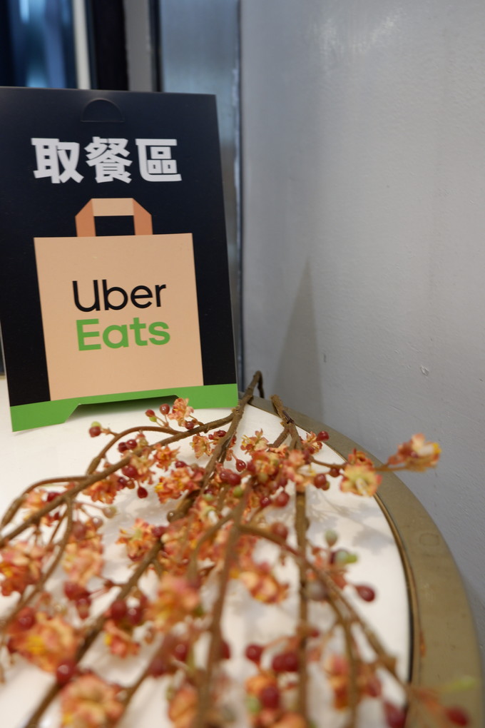 【台北 中山站早午餐】Everyday CAFE -toast.coffee.tea 台北中山店 @貝大小姐的多元心宇宙