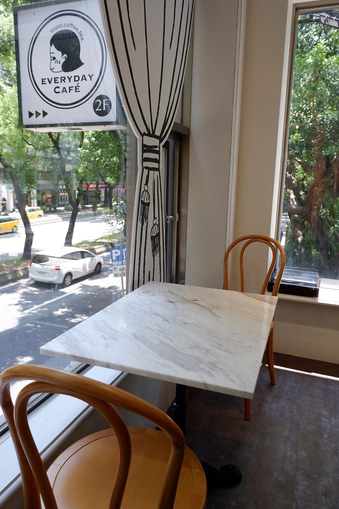 【台北 中山站早午餐】Everyday CAFE -toast.coffee.tea 台北中山店 @貝大小姐的多元心宇宙