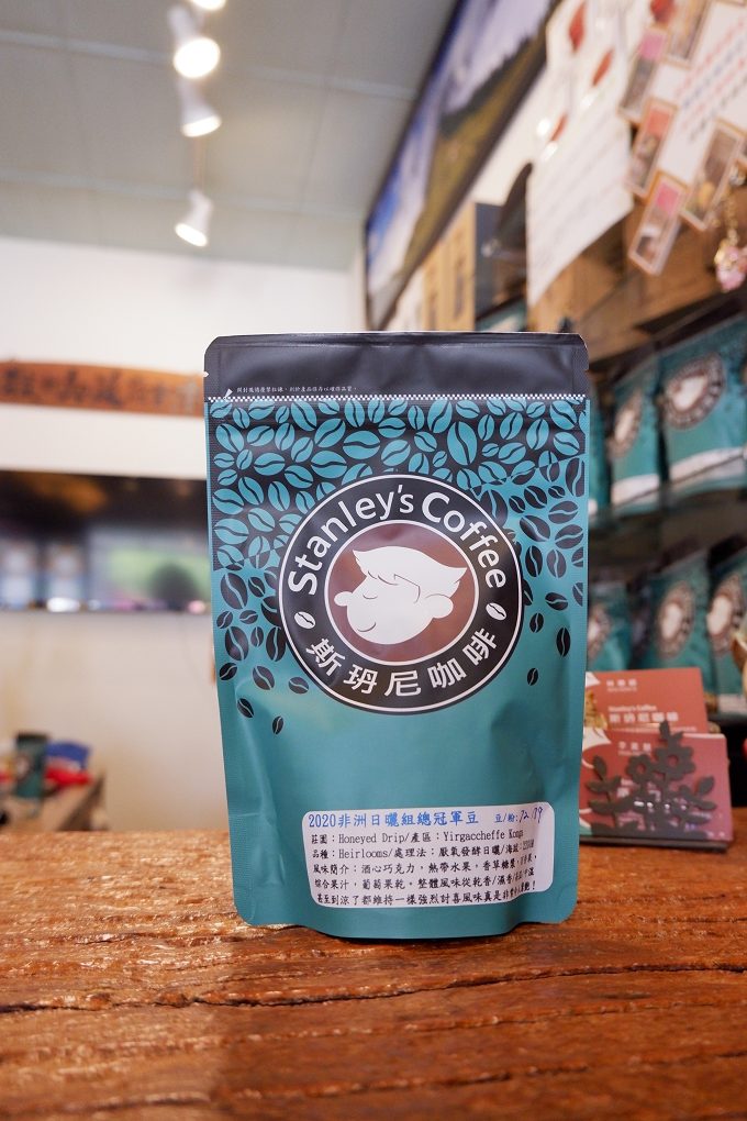 【台中 東區咖啡館推薦】斯玬尼咖啡 Stanley&#8217;s Coffee @貝大小姐的多元心宇宙