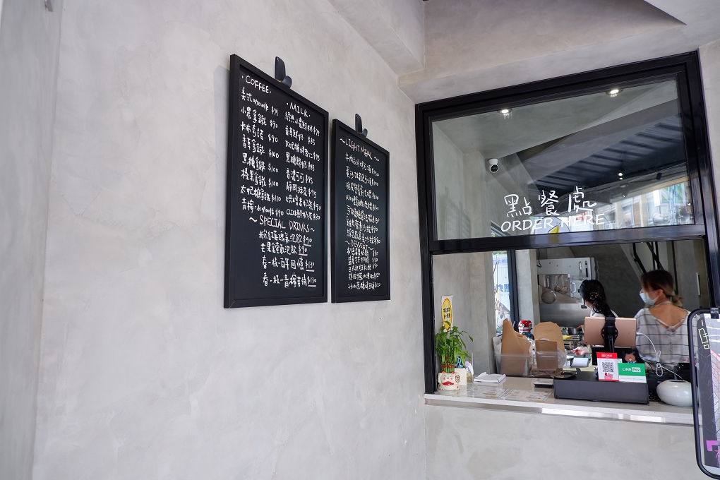 【新北 府中站輕食推薦】Click Coffee 板橋咖啡廳推薦 @貝大小姐的多元心宇宙
