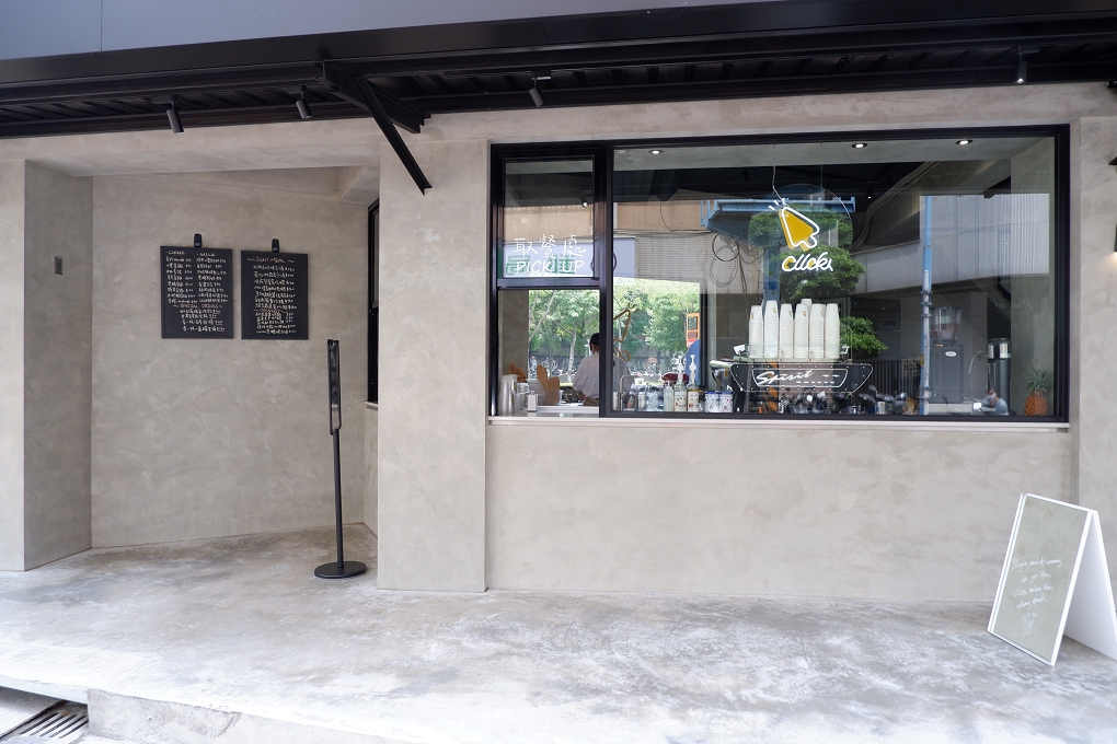 【新北 府中站輕食推薦】Click Coffee 板橋咖啡廳推薦 @貝大小姐的多元心宇宙