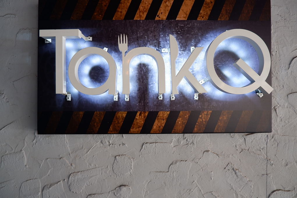 【台北 市府站】TankQ Cafe &#038; Bar松菸店 / 信義區美式餐廳 / 約會餐廳 @貝大小姐的多元心宇宙