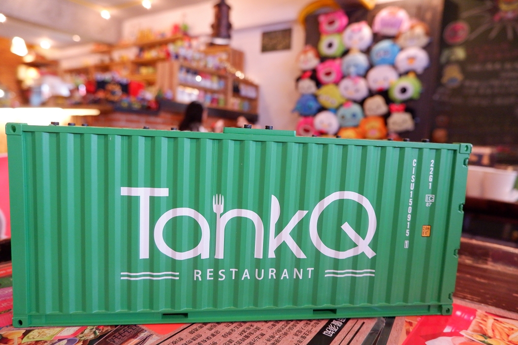 【台北 市府站】TankQ Cafe &#038; Bar松菸店 / 信義區美式餐廳 / 約會餐廳 @貝大小姐的多元心宇宙
