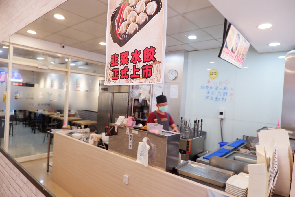 【新北 板橋鍋貼水餃】佳佳香鍋貼板橋店 @貝大小姐的多元心宇宙