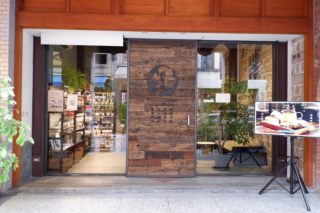 【台北 迪化街商圈】同安樂二店 X 同安樂選 @貝大小姐的多元心宇宙