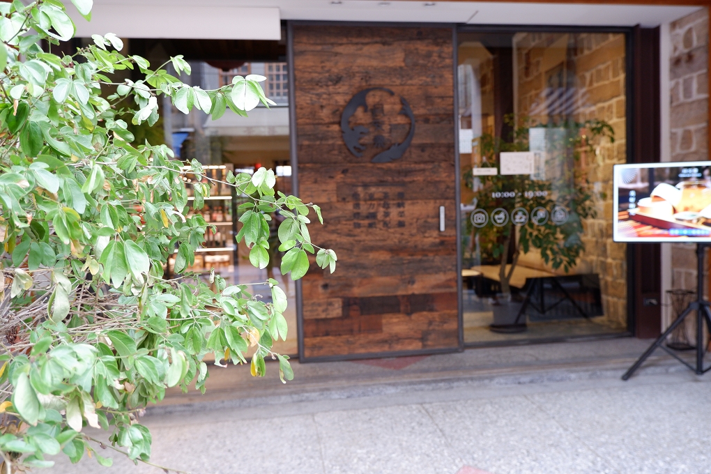 【台北 迪化街商圈】同安樂二店 X 同安樂選 @貝大小姐的多元心宇宙
