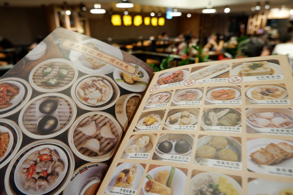 【新北 板橋港式茶餐廳】彌敦道茶餐廳 誠品店 @貝大小姐的多元心宇宙