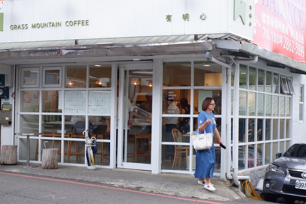 【台北 陽明山咖啡廳推薦】有明心Grass mountains coffee @貝大小姐的多元心宇宙