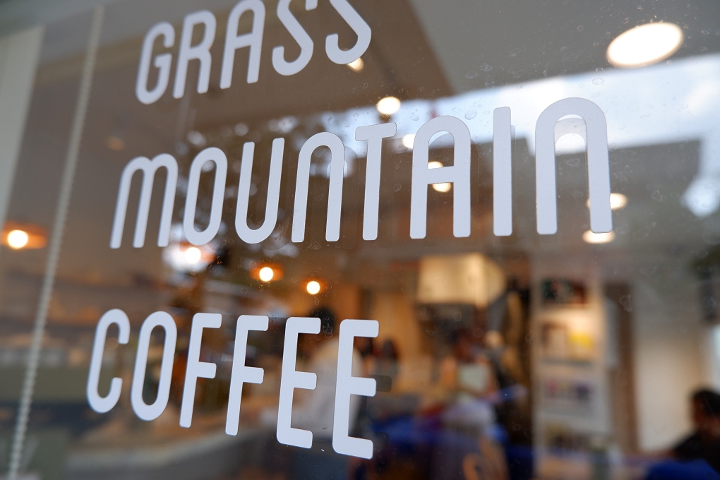 【台北 陽明山咖啡廳推薦】有明心Grass mountains coffee @貝大小姐的多元心宇宙