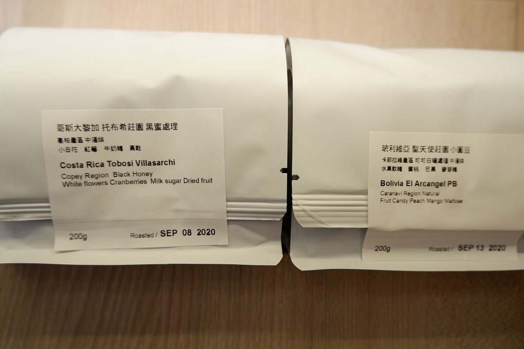 【台北 陽明山咖啡廳推薦】有明心Grass mountains coffee @貝大小姐的多元心宇宙
