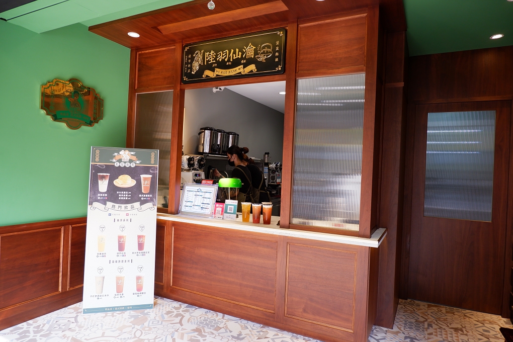 【台北中山區手搖飲推薦】柚后單品茶港式茶飲專門 中山區飲料店推薦 @貝大小姐的多元心宇宙