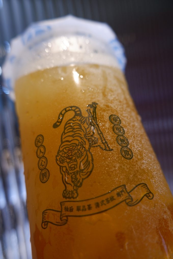 【台北中山區手搖飲推薦】柚后單品茶港式茶飲專門 中山區飲料店推薦 @貝大小姐的多元心宇宙