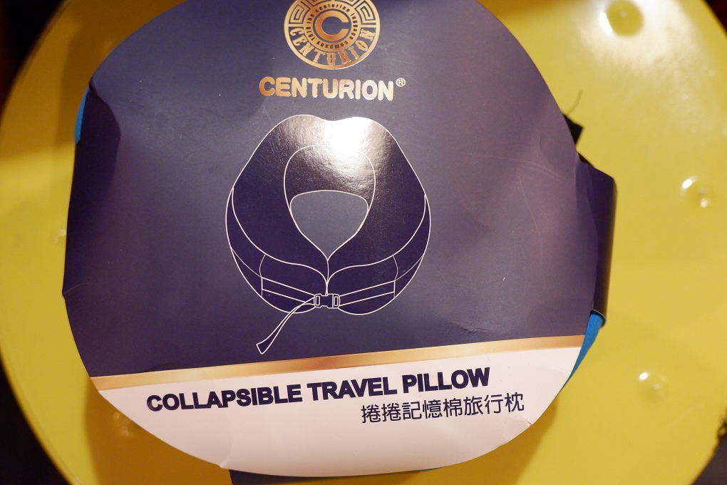 【旅行用品推薦】CENTURION百夫長捲捲記憶棉旅行枕 可拆洗可調式防滑繩 @貝大小姐的多元心宇宙