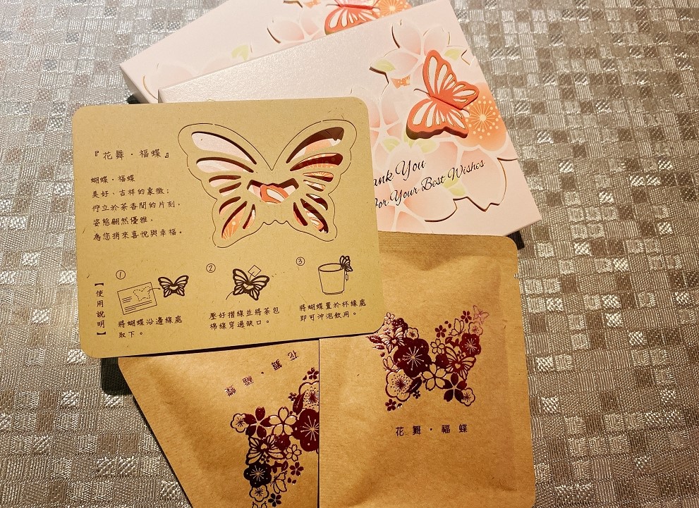 【臺灣創意茶包推薦】一杯創意-花舞福蝶 紅玉紅茶 @貝大小姐的多元心宇宙