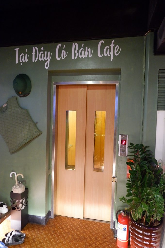 【桃園 中壢車站美食】1981 Cafe越南美食河內風味 @貝大小姐的多元心宇宙