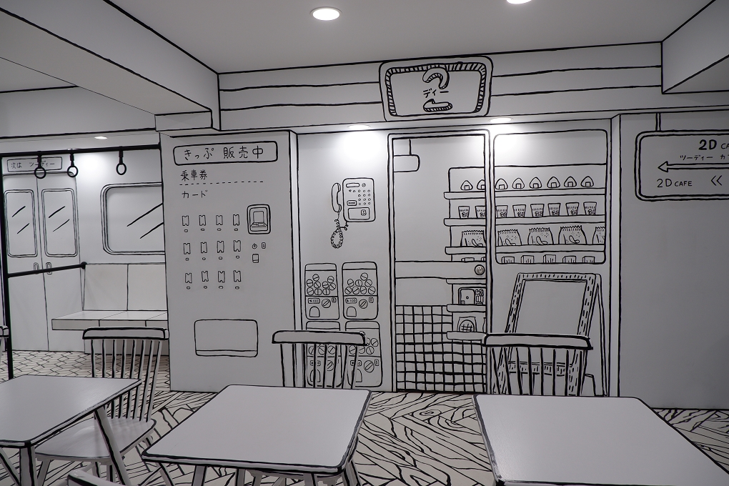 【台北 師大商圈】2D Cafe 師大旗艦店 @貝大小姐的多元心宇宙