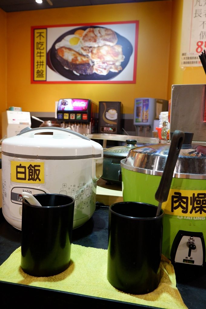 【台北 港墘站平價牛排】7盎司牛排 &#8211; 內湖港墘店 內湖牛排 @貝大小姐的多元心宇宙