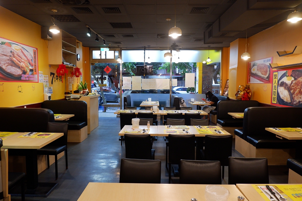 【台北 港墘站平價牛排】7盎司牛排 &#8211; 內湖港墘店 內湖牛排 @貝大小姐的多元心宇宙