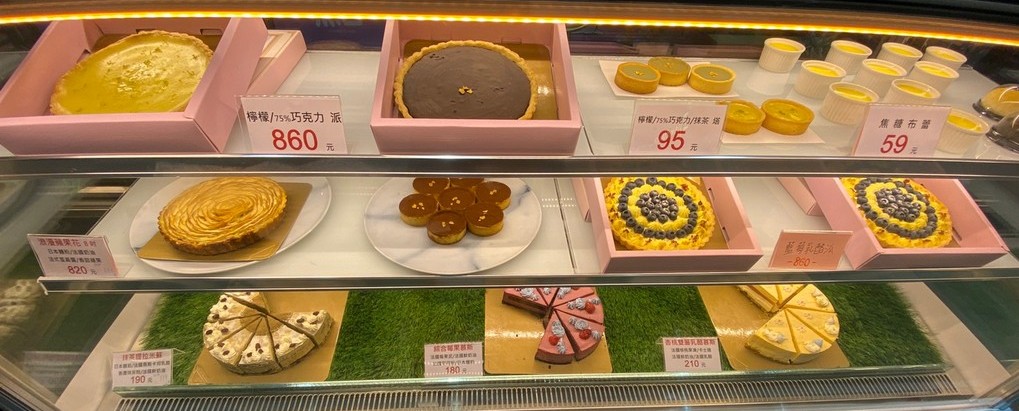 【新北 林口長庚醫院站甜點推薦】甜心點點甜點外帶專門店 林口環球A8快閃店 / 機捷A8站甜點推薦 / Global Mall 林口環球A8 /甜點控必訪的法式甜點新品牌 / 下午茶推薦 @貝大小姐的多元心宇宙