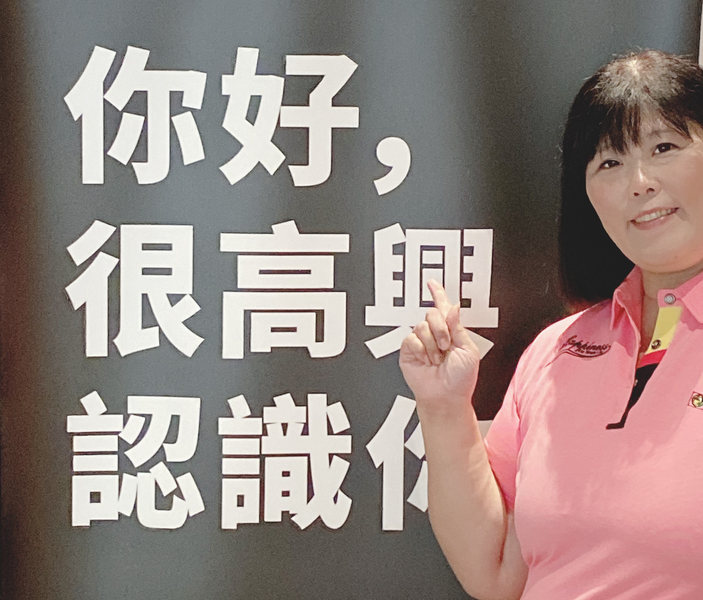 【訂製團體服推薦】永樂企業團體服 @貝大小姐的多元心宇宙