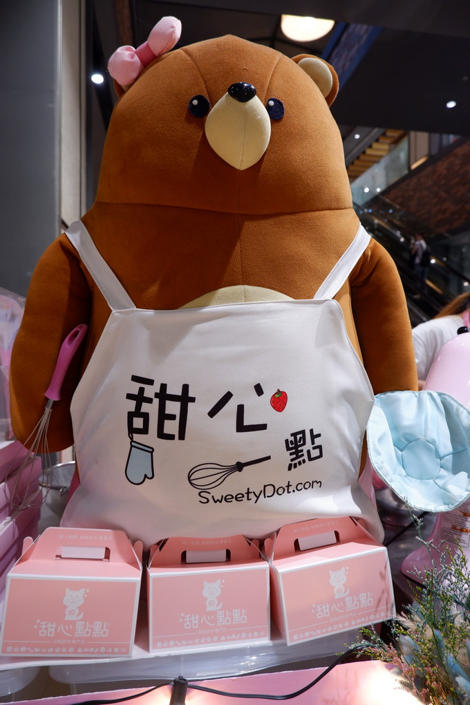 【新北 林口長庚醫院站甜點推薦】甜心點點甜點外帶專門店 林口環球A8快閃店 / 機捷A8站甜點推薦 / Global Mall 林口環球A8 /甜點控必訪的法式甜點新品牌 / 下午茶推薦 @貝大小姐的多元心宇宙