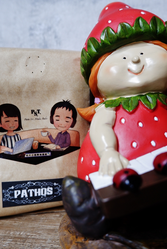 【咖啡推薦】Pathos咖啡豆 &#038; Logos咖啡豆 &#8211; 貝大小姐與瑞餚姐の品牌咖啡 @貝大小姐的多元心宇宙