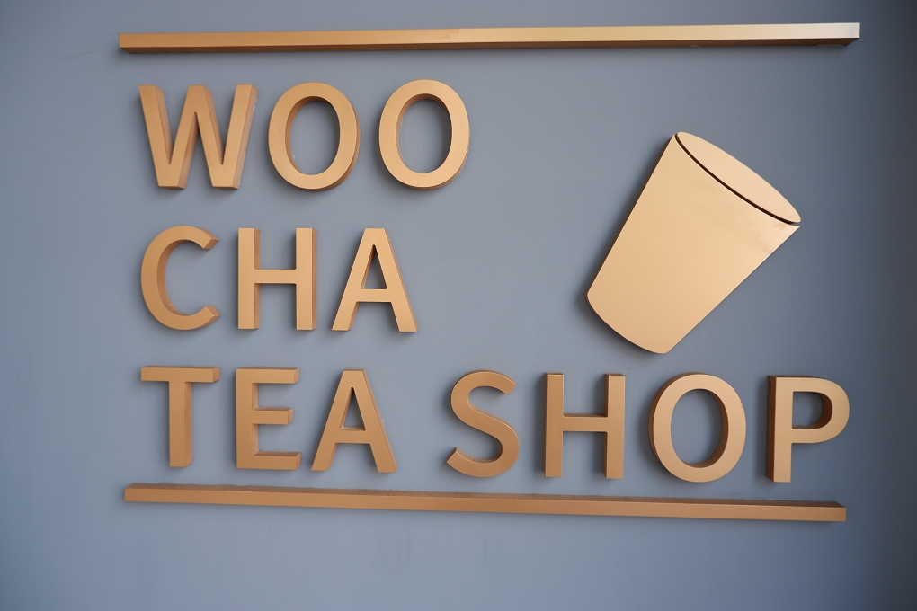 【新北 板橋飲料店推薦】人氣手搖飲~金茶伍WooCha @貝大小姐的多元心宇宙