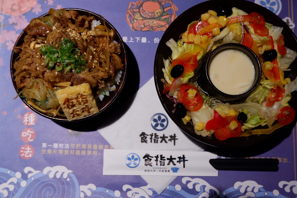 【台北 天母丼飯推薦】食指大丼日本丼飯專賣店 士林北投日式料理 @貝大小姐的多元心宇宙