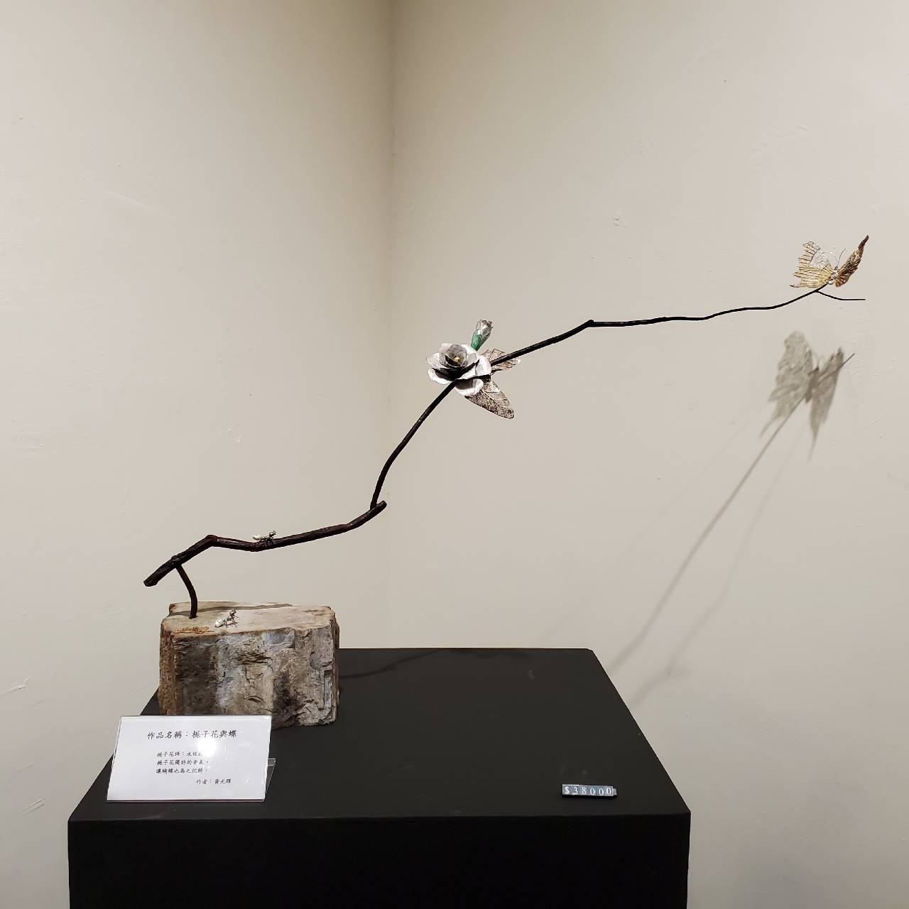 【台北 內湖工藝創作坊】黃光輝珠寶工藝創作坊 / 內湖飾品設計 / 飾品維修 / 飾品改款 @貝大小姐的多元心宇宙