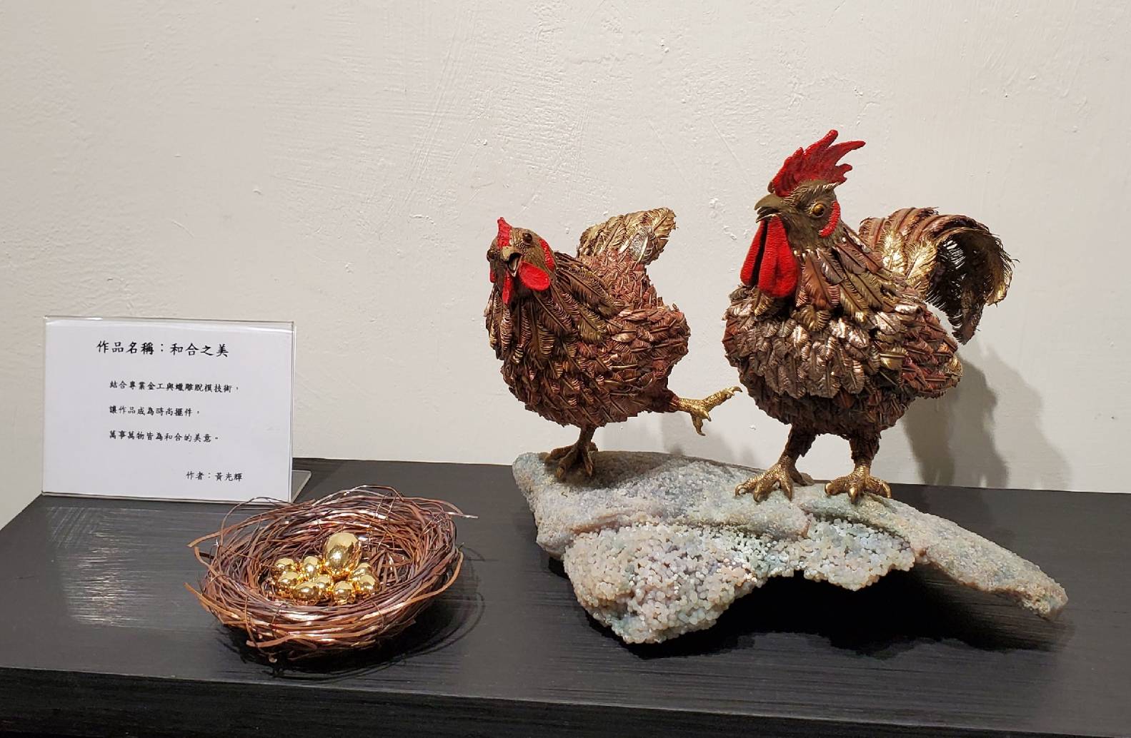 【台北 內湖工藝創作坊】黃光輝珠寶工藝創作坊 / 內湖飾品設計 / 飾品維修 / 飾品改款 @貝大小姐的多元心宇宙