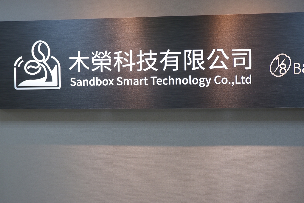 【小家電推薦 咖啡烘豆機】Sandbox Smart智能烘豆機 烘出你獨一無二的品味 @貝大小姐的多元心宇宙