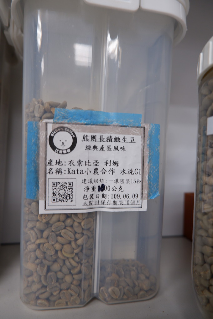 【小家電推薦 咖啡烘豆機】Sandbox Smart智能烘豆機 烘出你獨一無二的品味 @貝大小姐的多元心宇宙