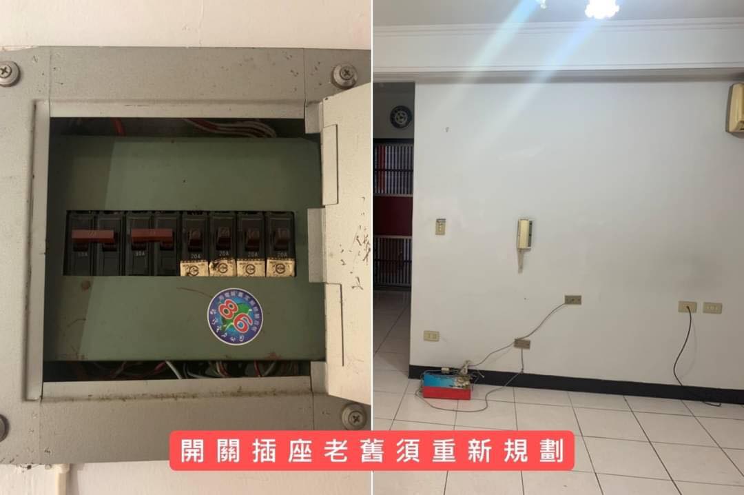 【台北 新北 基隆 水電工程專家】融意工程有限公司 桃園全室裝修 台北室內裝修 @貝大小姐的多元心宇宙