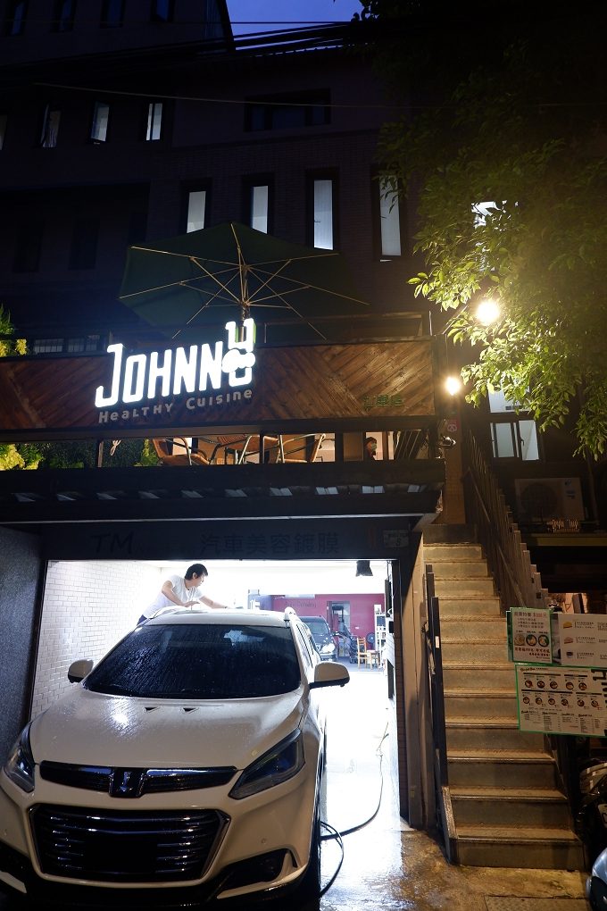 【新北 江子翠站美食】Johnny Bro健康廚房江翠店 江子翠健康餐盒 @貝大小姐的多元心宇宙