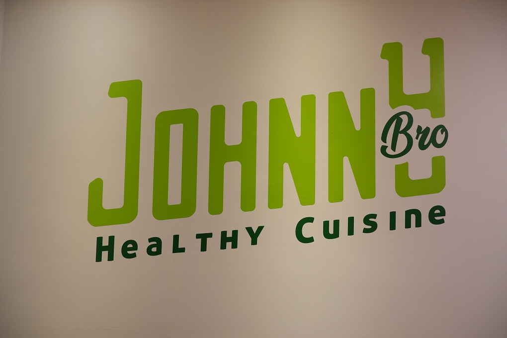 【新北 江子翠站美食】Johnny Bro健康廚房江翠店 江子翠健康餐盒 @貝大小姐的多元心宇宙