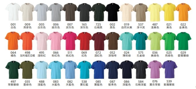 【訂製團體服推薦】永樂企業團體服 @貝大小姐的多元心宇宙
