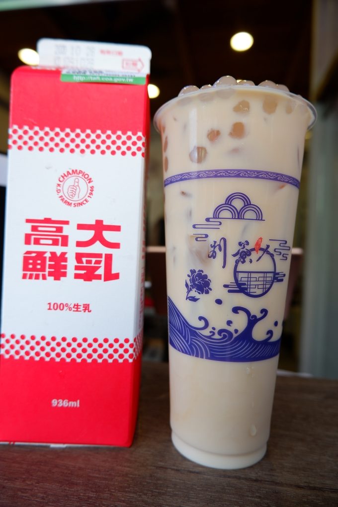 【台中 西區飲料推薦】別茶人 手作/鮮茶  台中西區手搖茶 / @貝大小姐的多元心宇宙