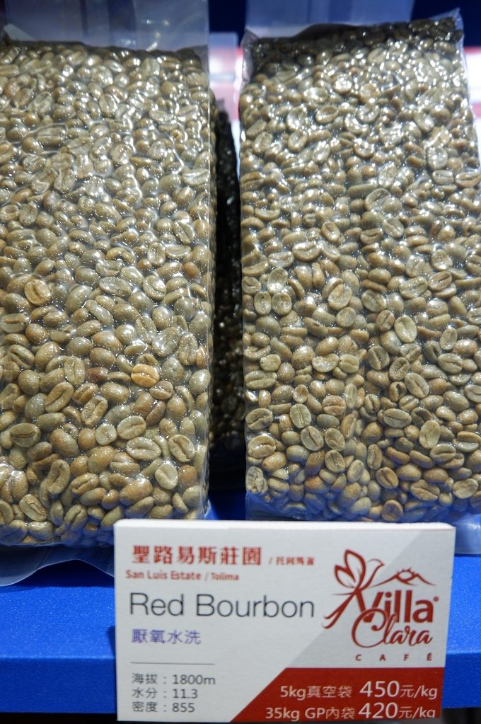 【展會直擊】2020台灣國際咖啡展 Taiwan int&#8217;l Coffice Show @貝大小姐的多元心宇宙