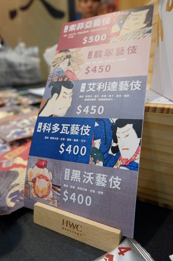 【展會直擊】2020台灣國際咖啡展 Taiwan int&#8217;l Coffice Show @貝大小姐的多元心宇宙