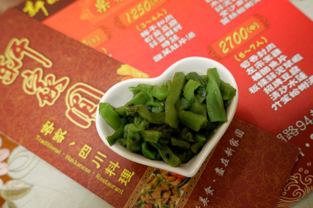 【台北 東湖站】新家圓客家川菜小館 內湖汐止客家料理 @貝大小姐的多元心宇宙