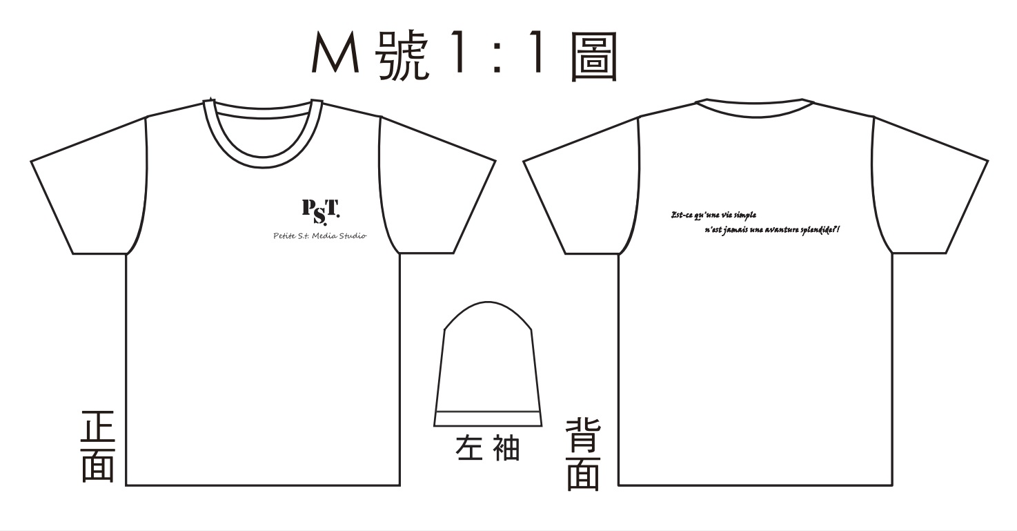 【訂製團體服推薦】永樂企業團體服 @貝大小姐的多元心宇宙