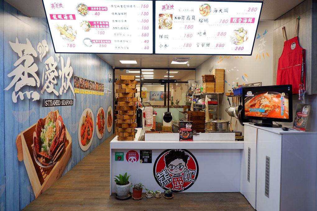 【桃園 中壢大同商圈】蒸愛炊中壢店 機捷A22站美食 @貝大小姐的多元心宇宙