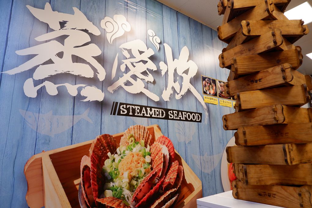 【桃園 中壢大同商圈】蒸愛炊中壢店 機捷A22站美食 @貝大小姐的多元心宇宙