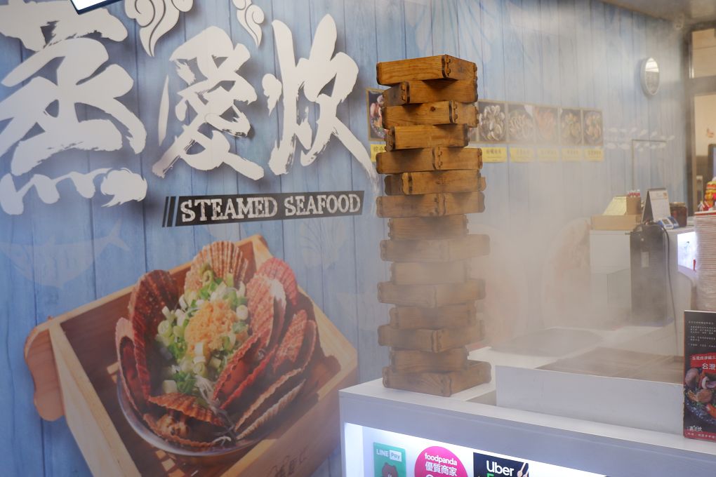 【桃園 中壢大同商圈】蒸愛炊中壢店 機捷A22站美食 @貝大小姐的多元心宇宙