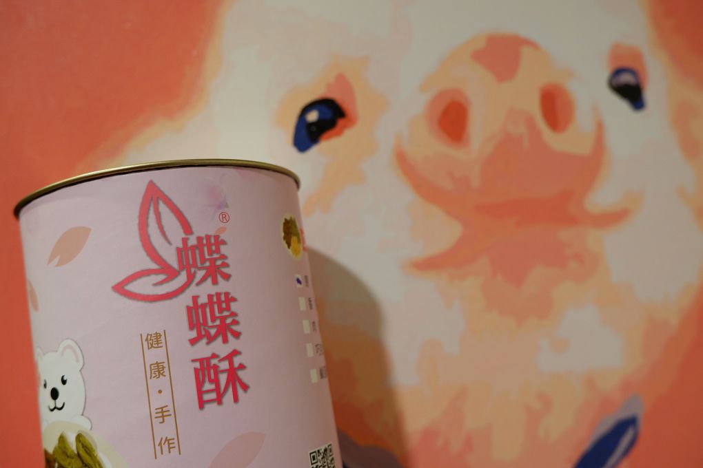 【團購美食】38熊-蝶蝶酥 台北伴手禮 年節禮盒 @貝大小姐的多元心宇宙