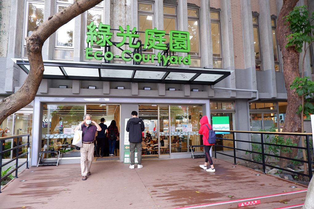 【台北 忠孝新生站】誠字號涼本舖 北科光華店 @貝大小姐的多元心宇宙